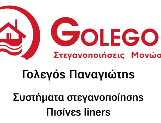 Golegos