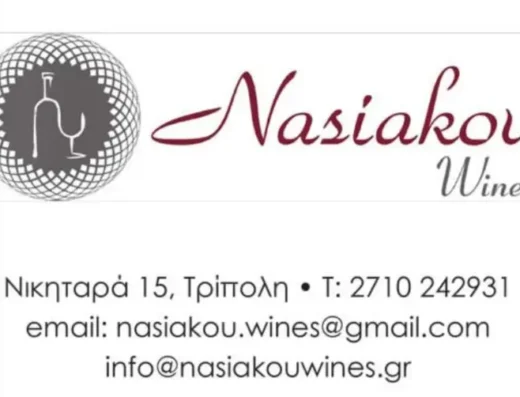 Nasiakou Wines